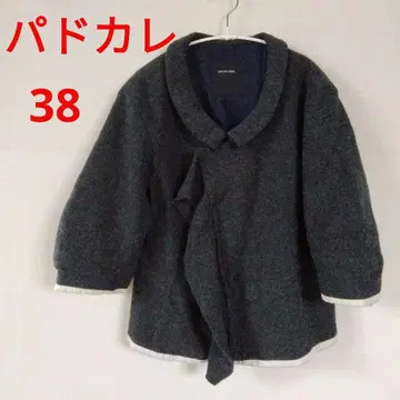 pas de calais 다크 그레이 랩 자켓 벌룬 슬리브