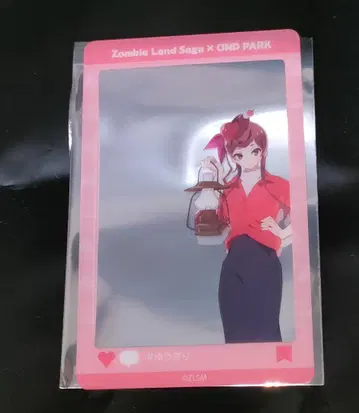 극장판 좀비랜드 사가 OND PARK SNS풍 클리어 카드 유기리