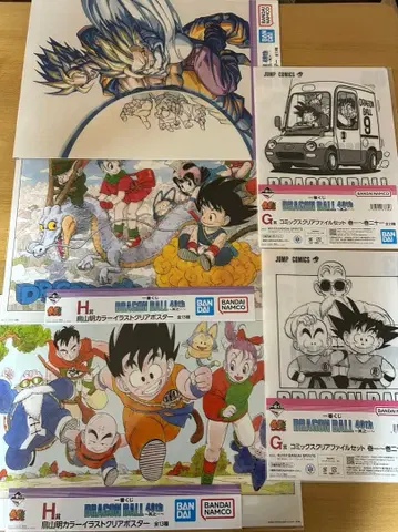 제일복권 드래곤볼 40th h상 h상 & g상 캐릭터 굿즈 세트