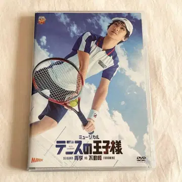 뮤지컬 테니스의 왕자님 4th season 청학 vs 부동봉