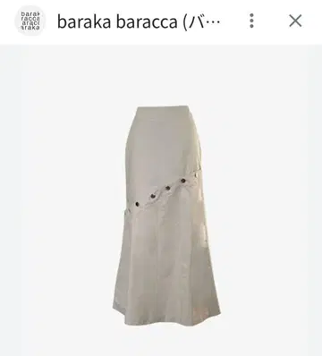 바라카바라카 롱 스커트