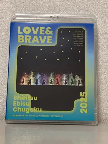 사립 에비스 중학 대학 예능회 2025