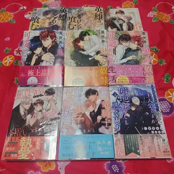 BL 소설 연애 노벨