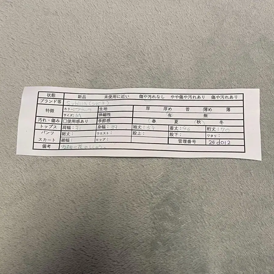 10번째 상품 이미지