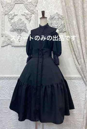 스커트 라움 블랙 MIHO MATSUDA