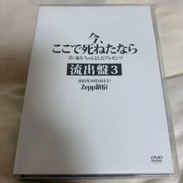 달콤한 폭력 DVD