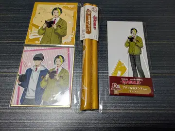 캐릭터 복권 매쉬르 핀