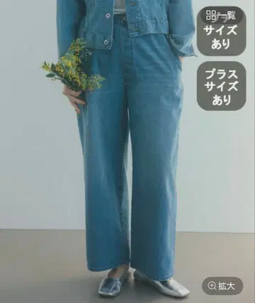 Studio Clip 데님 팬츠 미사용 새상품