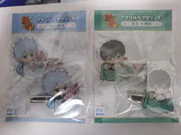 은혼 아크릴 헤어 클립 긴토키, 히지카타