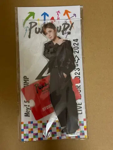 야마다 료스케 아크릴 스탠드