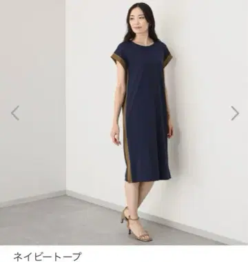 타마미 와타나베 저지 원피스 '멜로우 플로우' 사이즈 LL