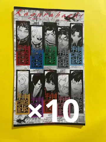 카구라바치 점프 GIGA 스티커