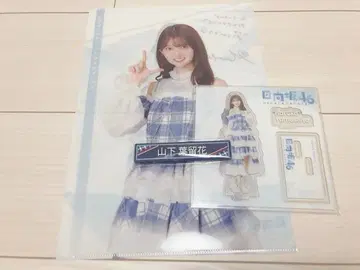 야마시타 하루카 로손 복권