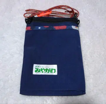 미야가와 네이비 사코슈