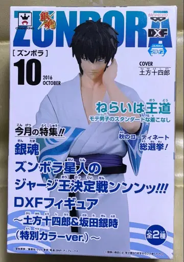 은혼 히지카타 토시로 피규어