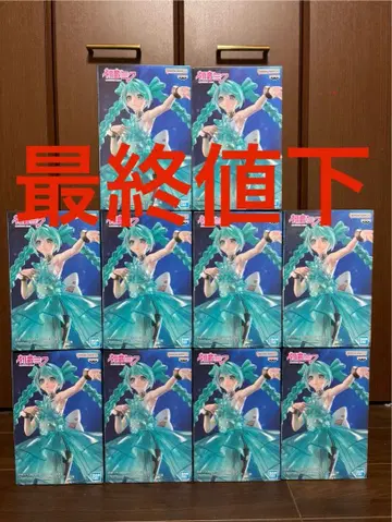 하츠네 미쿠 BPEV EmeraldGem 프라이스 피규어