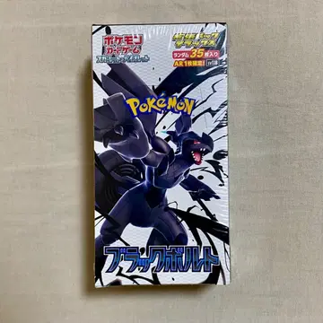 포켓몬 카드 블랙볼트 확장팩 디럭스 슈링크 포함 1BOX