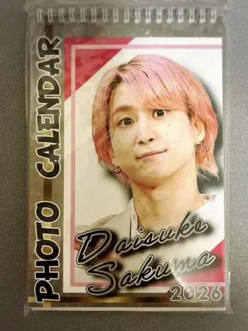 [ 새상품 2026 달력 ] 사쿠마 다이스케 SnowMan