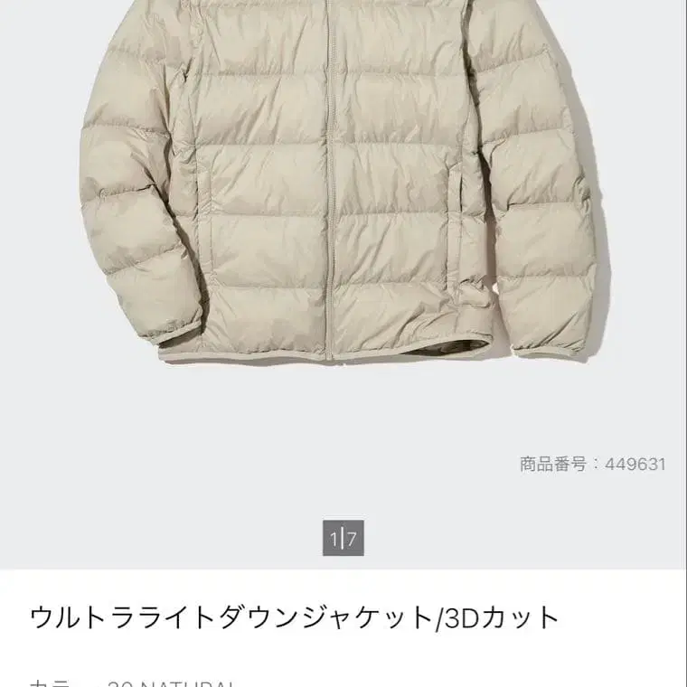 1번째 상품 이미지