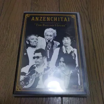 안전지대 30th 애니버서리 콘서트 DVD