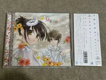 My Secret 회장님은 메이드님! 오프닝