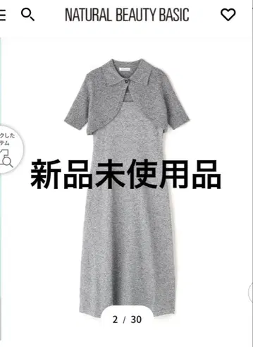 NATURAL BEAUTY BASIC 숏 볼레로 세트 니트 원피스