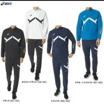 아식스 남성 저지 상하의 세트
