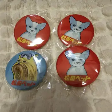 마츠다 반려동물 캔뱃지