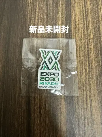 [ 미개봉 새상품 ] 오사카 만박 2025 사우디아라비아관 핀 배지