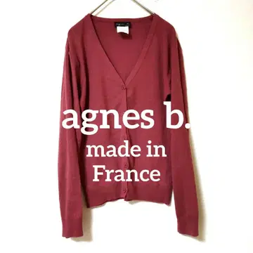 프랑스제 agnis b. 아네스베 가디건