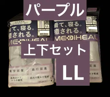 워크맨 메디힐 리커버리 룸웨어 상하의 세트 PC1