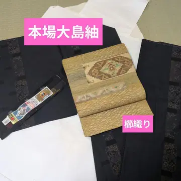 미사용 본고장 오시마 명주 오리지널 빗살 무늬 세트