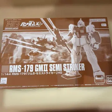 HG 짐 II 세미 스트라이커 (프리미엄 반다이 한정판) 미조립