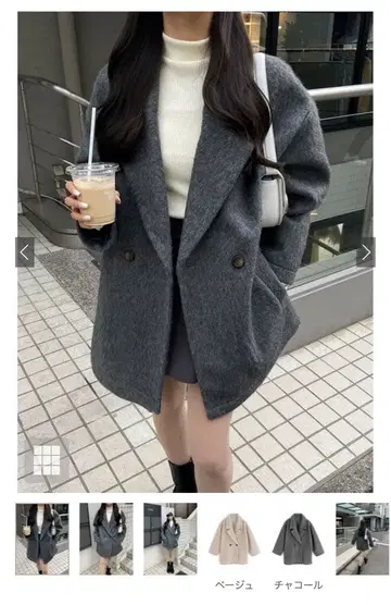 샤기 테일러드 코트