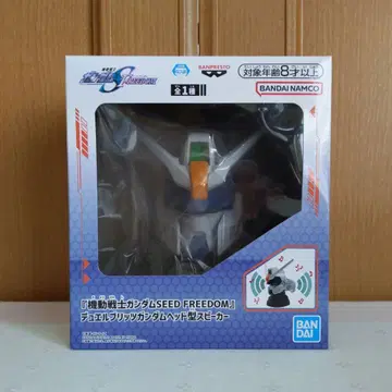 기동전사 건담 SEED FREEDOM 듀얼 블리츠 헤드형 스피커