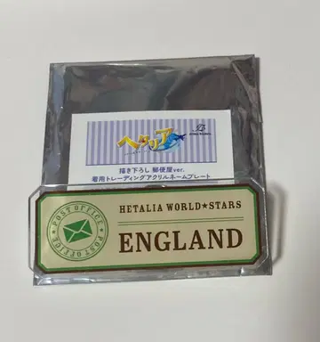 헤타리아 영국 명찰