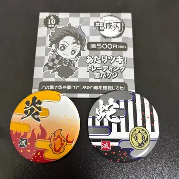 귀멸의 칼날 캔뱃지 이구로 오바나이 렌고쿠 쿄쥬로