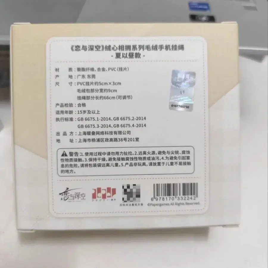 3번째 상품 이미지