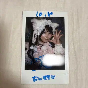 iON! 스즈토 리세 생탄제 폴라로이드 코멘트 있음