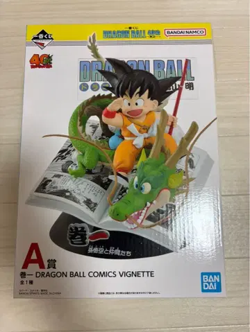 드래곤볼 1번 복권 A상 E상 라스트 원상