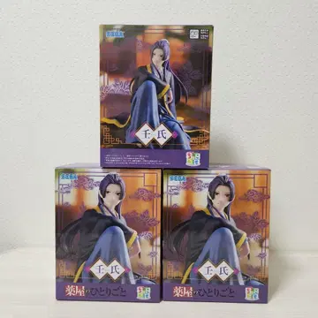 약사의 혼잣말 진시 피규어 3종 세트 쵸코노세