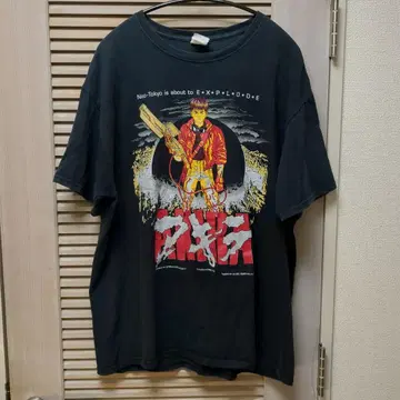 AKIRA KIMONO MY HOUSE 카네다 티셔츠