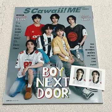 SCawaii!! ME 2024 SUMMER BOY NEXT DOOR