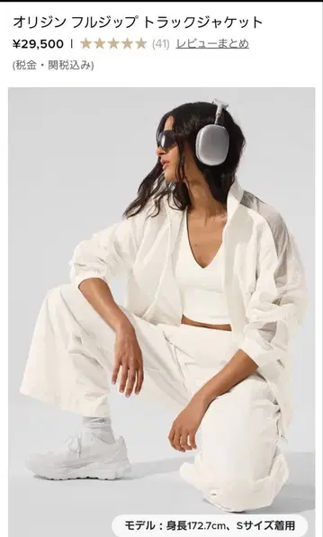 alo yoga 오리진 풀 집업 트랙 자켓