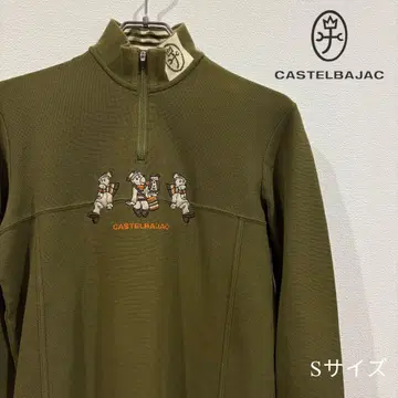 까스텔바작 카키 하프 지퍼 90s S