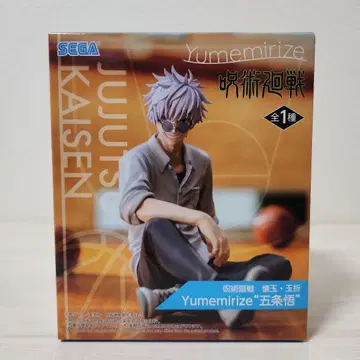 주술회전 회옥 옥절 Yumemirize 고죠 사토루