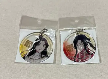 천관축복 말랑 클리어 참 사련 삼랑