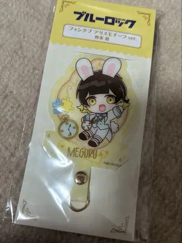 폰 탭 하치라 카이