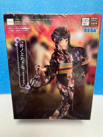 리코리스 리코일 Luminasta '이노우에 타키나 유카타 외출'