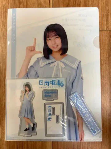 히나타자카46 로손 제일복권 3종 세트 오노 마나미